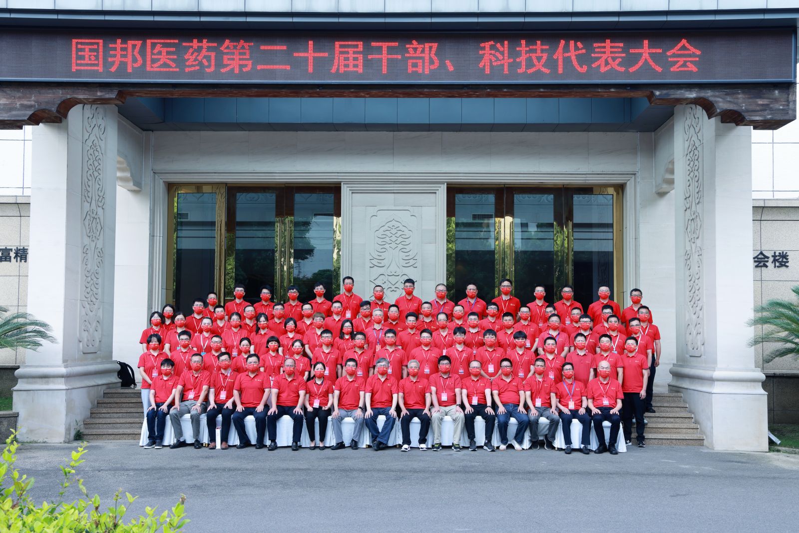通发娱乐·(中国区)官方网站