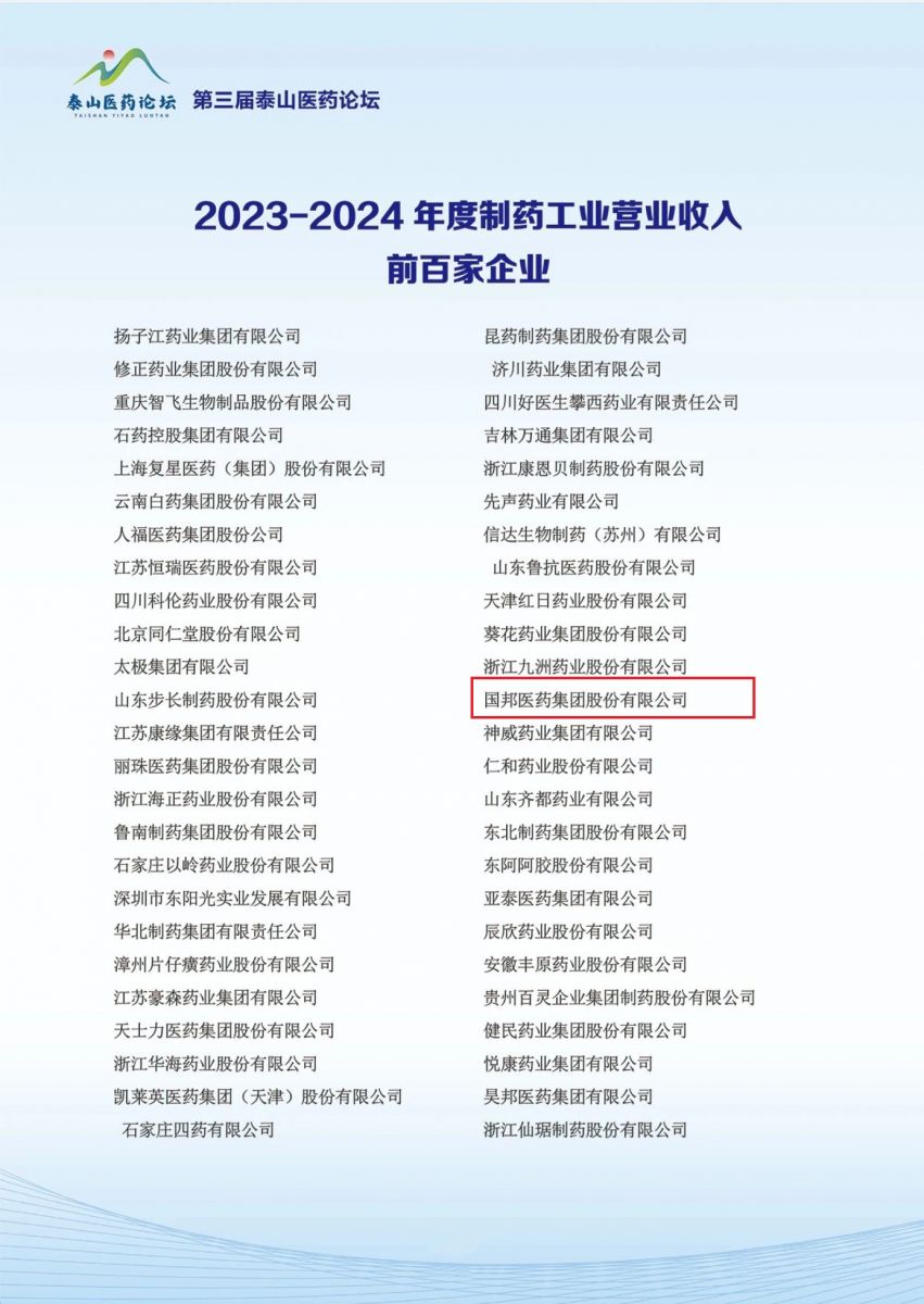 通发娱乐·(中国区)官方网站