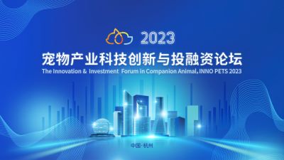 ȫҰµй̽ͨҽҩϯ2023﹤ҵƼͶ̳