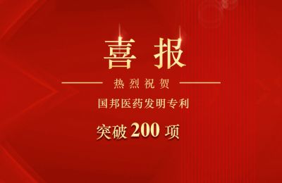 ͨҽҩרͻ200